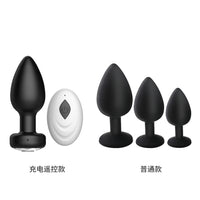 Vibrating Anal Plug Set — 10-Mode Rechargeable Silicone
