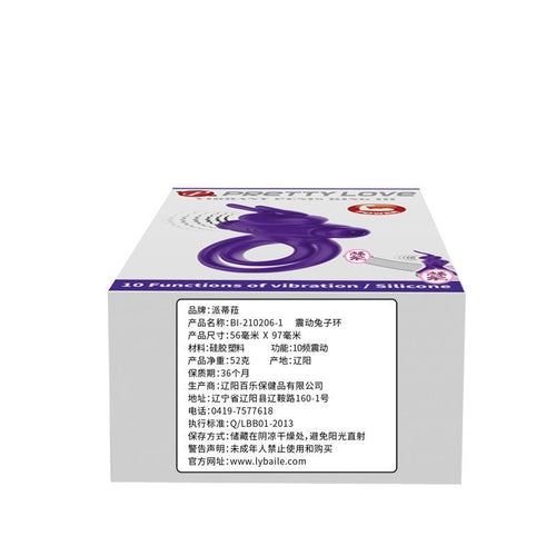 Detail view of 10-Speed Silicone Vibrating Ring - Couples Toy